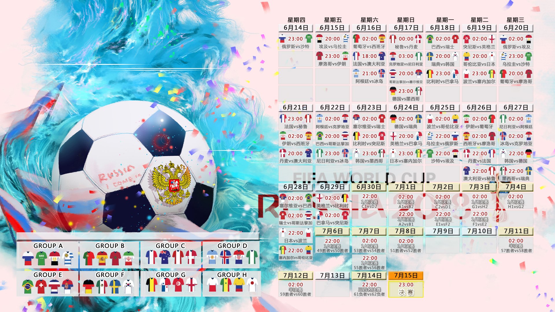 2026世界杯生死战，姆巴佩绝杀芬兰！克罗地亚神秘替补奇兵导演逆转